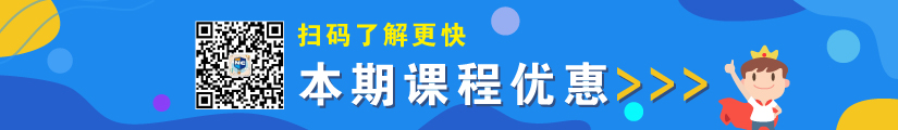 深圳新航道雅思写作培训客服