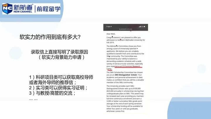 软实力的作用有多大