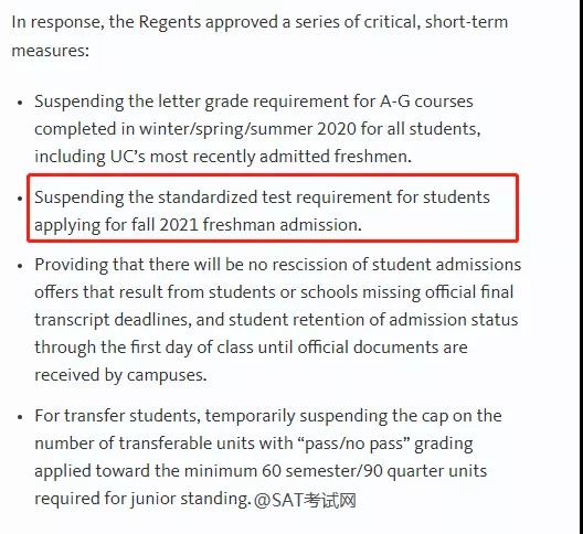 取消2021年秋季入学对SAT/ACT成绩要求