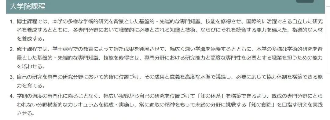 留学申请中遇到面试教授会问哪些问题