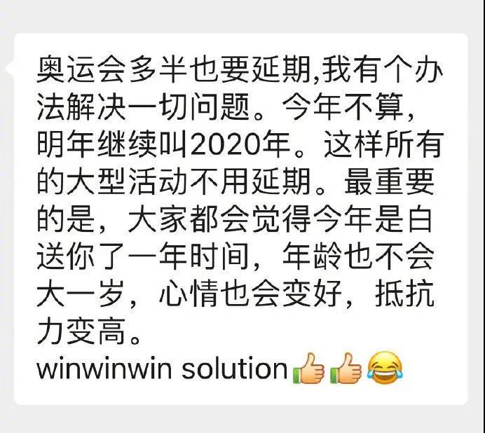 2020地狱难度毕业季