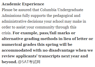 关于哥伦比亚学术背景