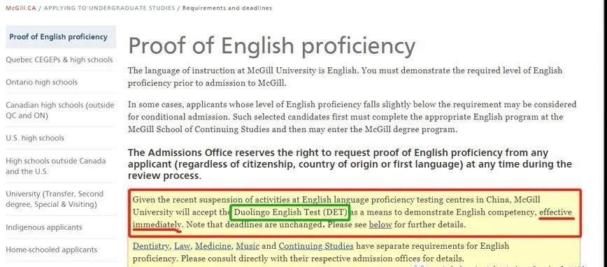 加拿大院校也向中国学生特批用Duolingo代替雅思或托福