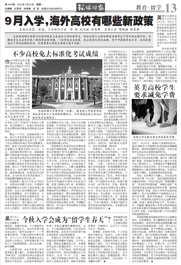 出国计划