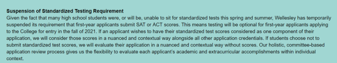 SAT/ACT成绩