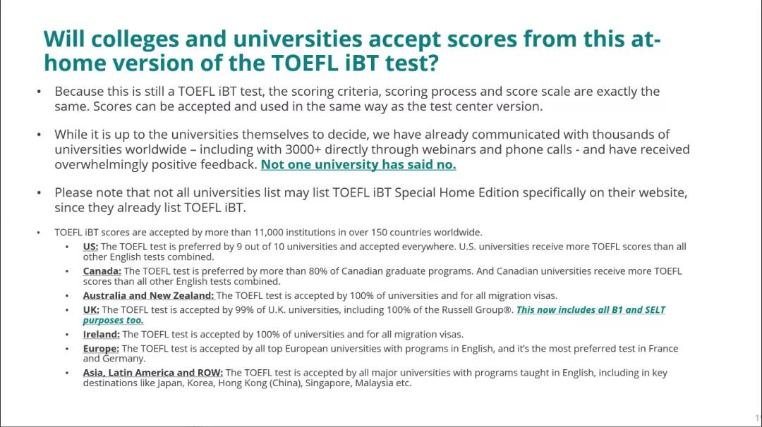 大学会接受我的家庭版托福考试成绩吗