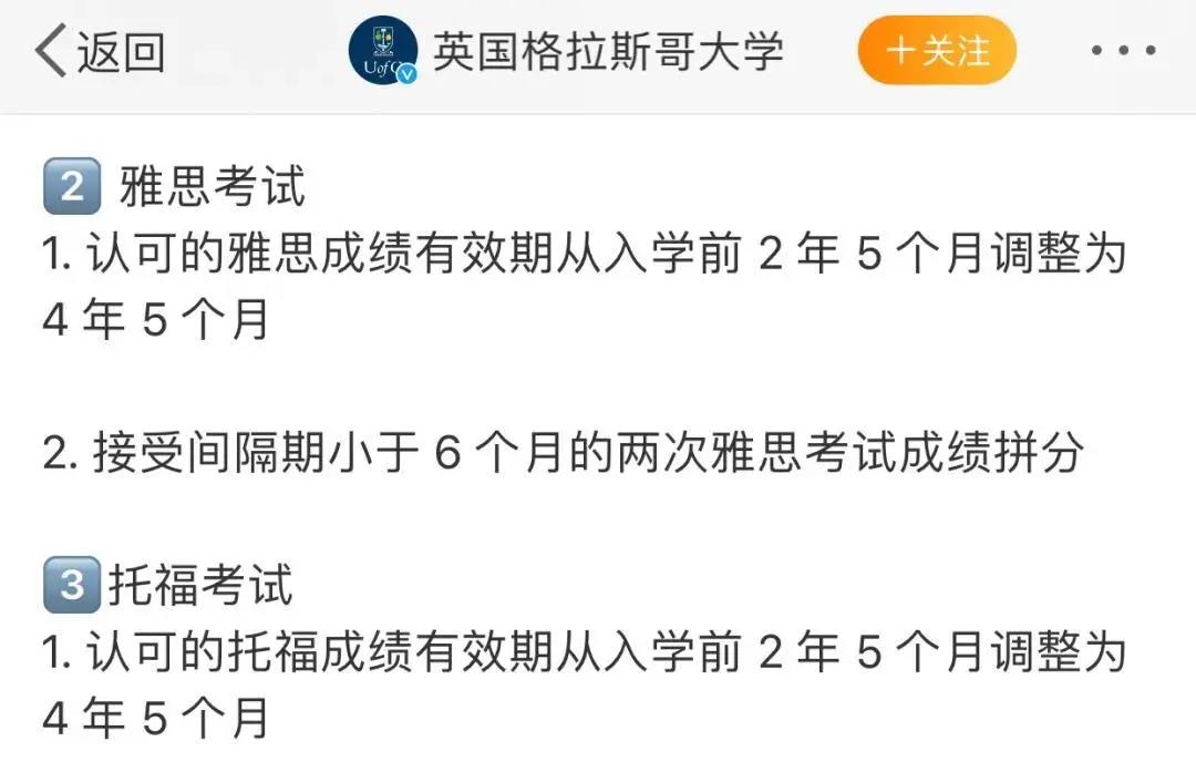 约克大学官网截图