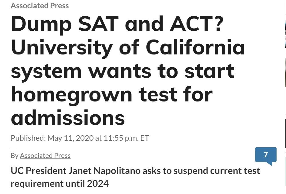 申请加大的高中生将不需要参加SAT/ACT考试