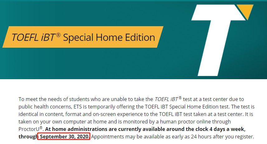 家庭版托福考试截止时间延长到9月30号！