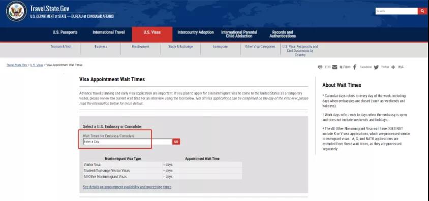 美国国务院领事事务局官网