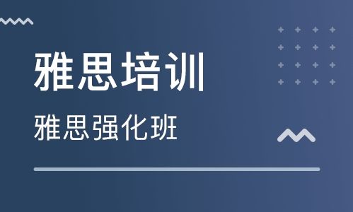 12月30日雅思大作文真题参考范文