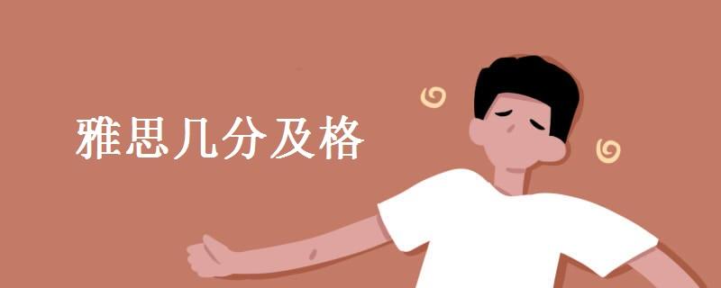 雅思口语Part 2话题 ：社交媒体上常刷的人