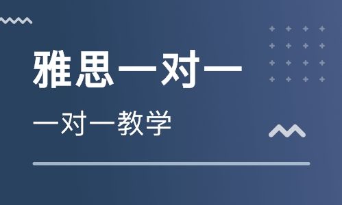 1月20日雅思大作文真题参考范文