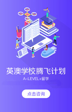 语培留学一站式