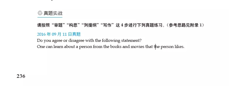 阅读难还是听力难？不！最难的是口语！！