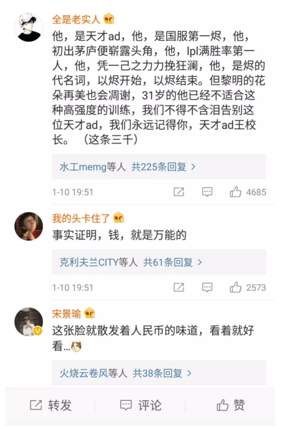 美网2018全球比较好看的100张脸，网友：看到他时难以平静...