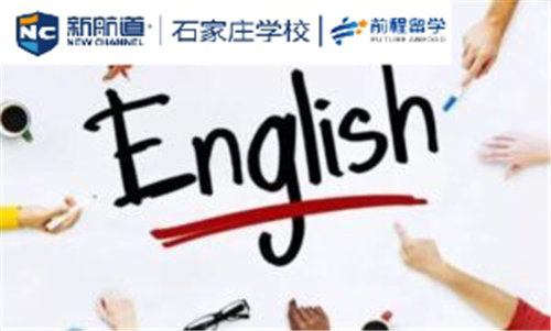 线上英语学习方法
