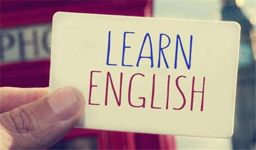 怎样学好英语