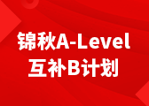 A-LevelBƻ