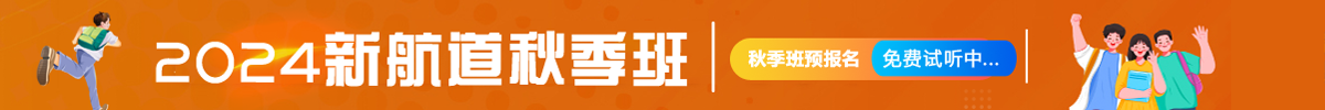 資訊頭部banner