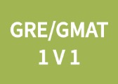 GRE/GMATһһ