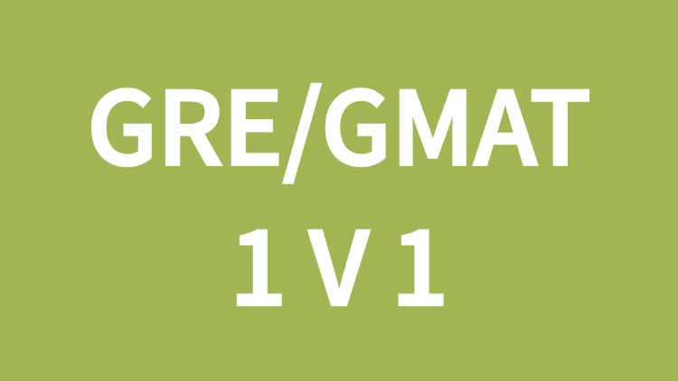 GRE/GMATһһ