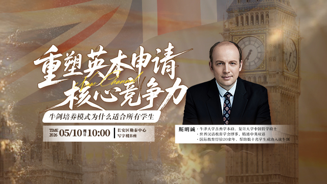 510斯明诚活动