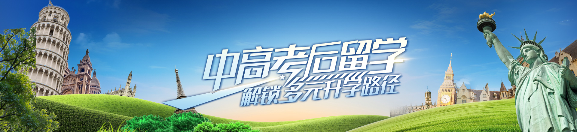 zgk后留学