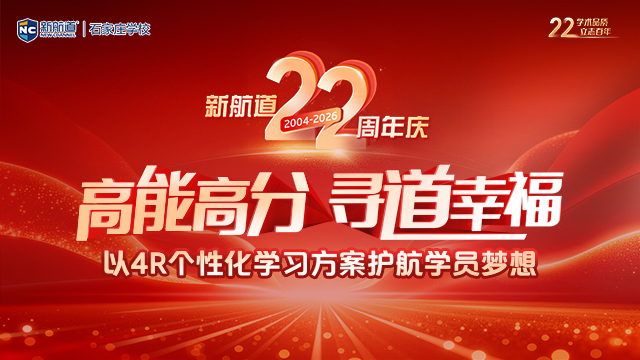 22周年庆