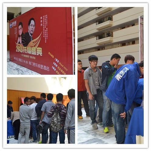 西安新航道2015年托福盛典
