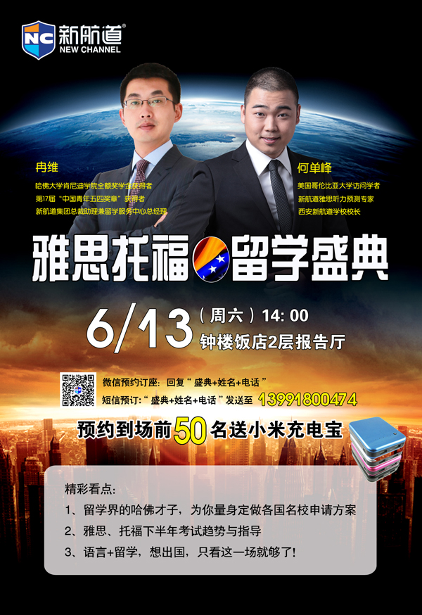 https://xa.xhd.cn/homecontent/zthd/563495.html