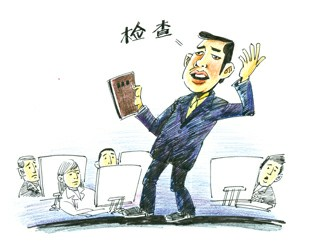 雅思考试，你凭什么抽查我