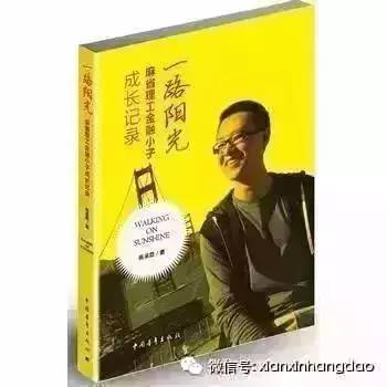 一路阳光