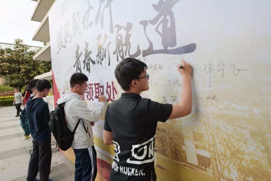 新航道2018巡讲