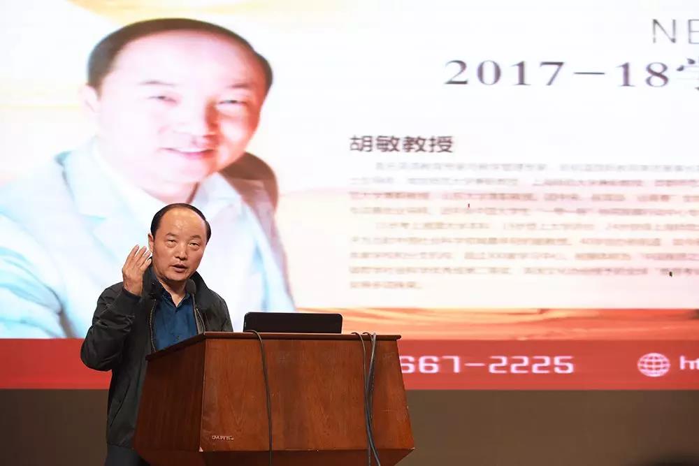 新航道2018巡讲