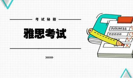 如何准备雅思考试?有效计划!