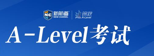 A-Level成绩可以申请香港八大高校吗？