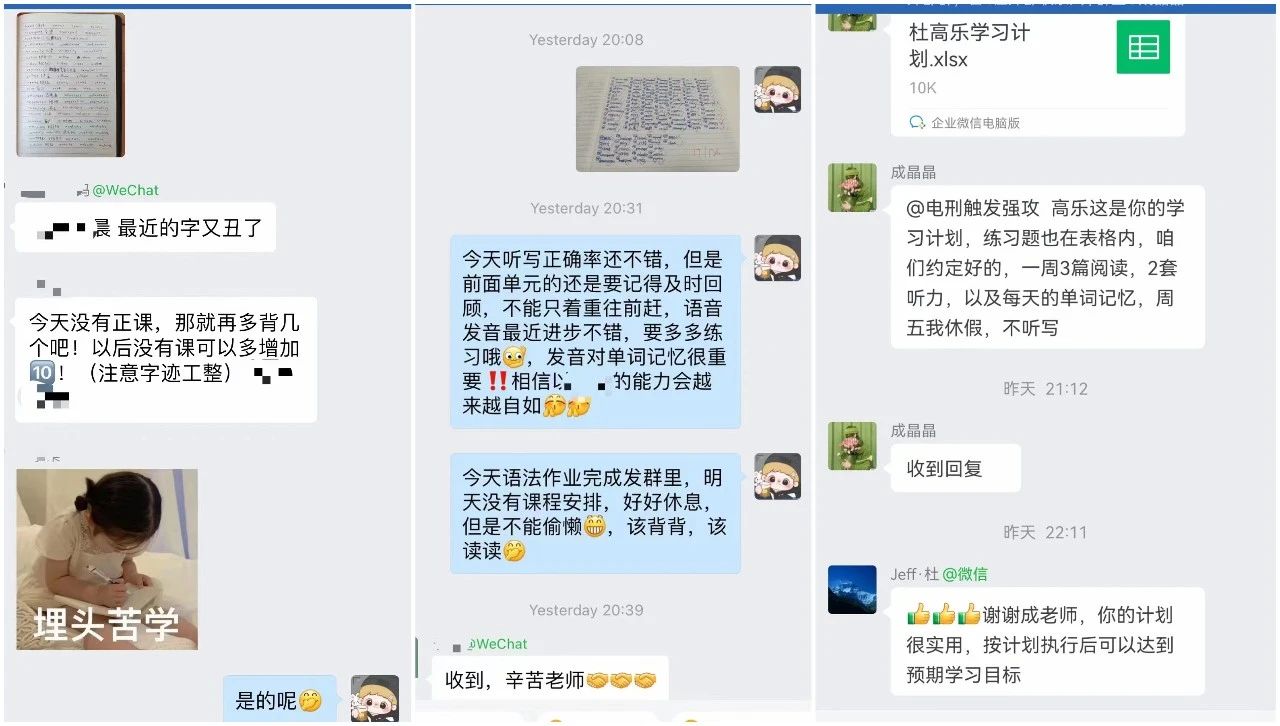 雅思托福