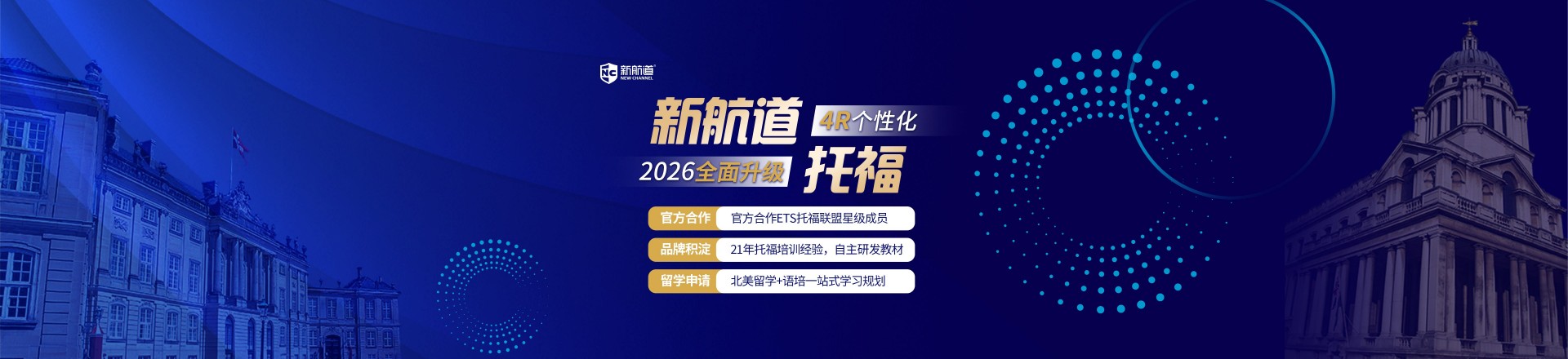 2024寒假班